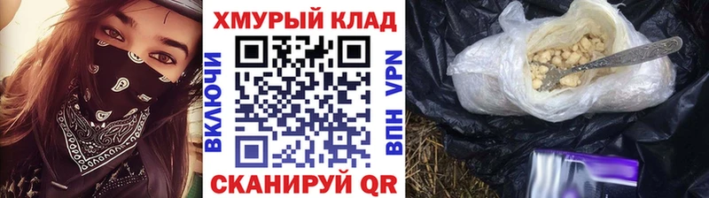 где можно купить   hydra онион  ГЕРОИН Афган  Волхов 