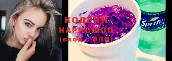 ALPHA-PVP Саяногорск
