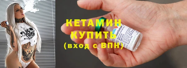 ECSTASY Белокуриха