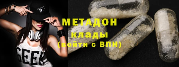 каннабис Беломорск