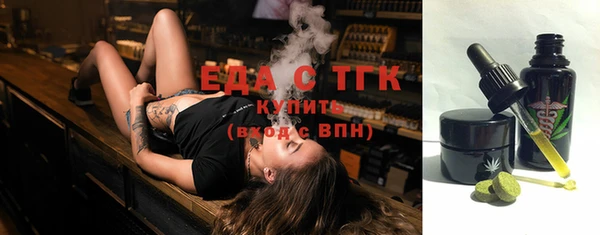 каннабис Беломорск