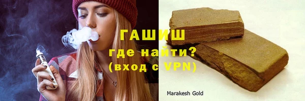 каннабис Беломорск
