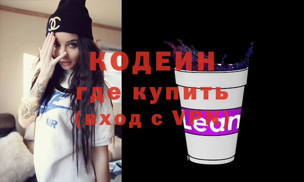 каннабис Беломорск