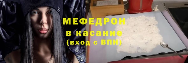 ECSTASY Белокуриха