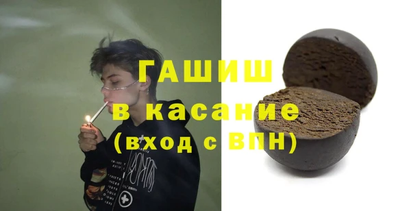 ECSTASY Белокуриха