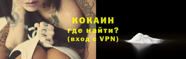 каннабис Беломорск