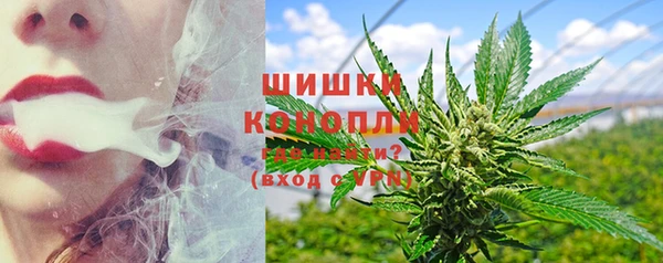 каннабис Беломорск