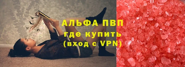 каннабис Беломорск