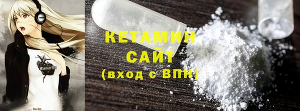 ECSTASY Белокуриха