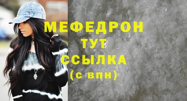 ECSTASY Белокуриха