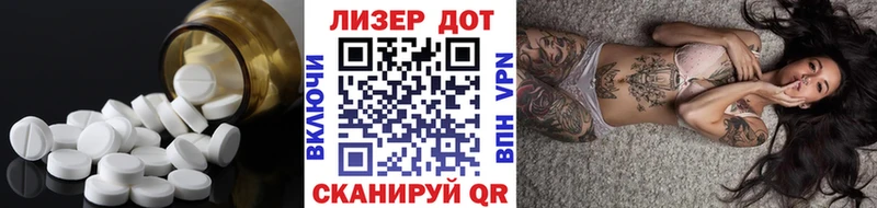 где купить   Волхов  ЛСД экстази ecstasy 