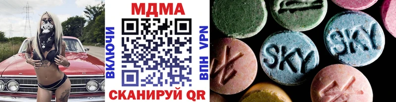 где можно купить   Волхов  MDMA молли 