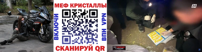 Мефедрон VHQ  Волхов 