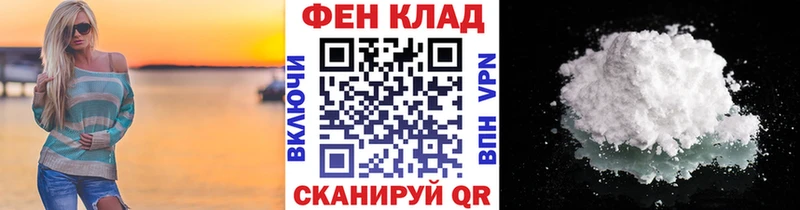 blacksprut   Волхов  Первитин Methamphetamine 