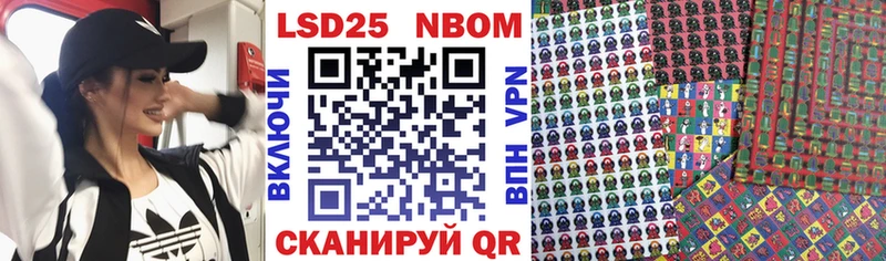 Марки NBOMe 1,8мг  блэк спрут рабочий сайт  Волхов 